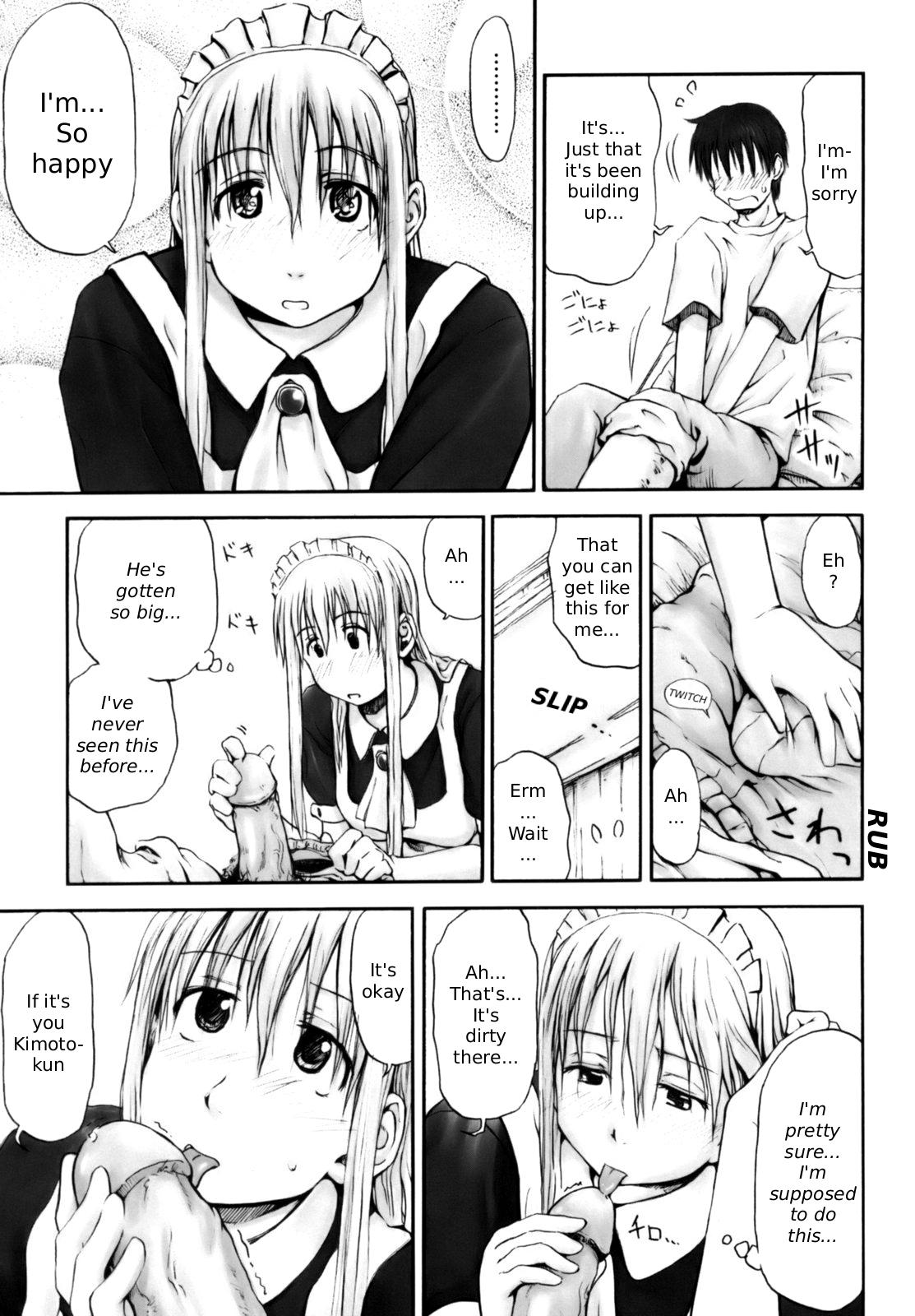 [葉雨たにし] いつも君を感じてる [英訳]