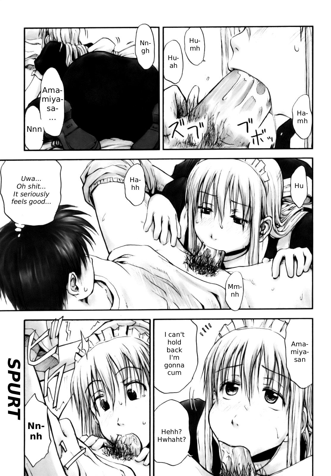 [葉雨たにし] いつも君を感じてる [英訳]
