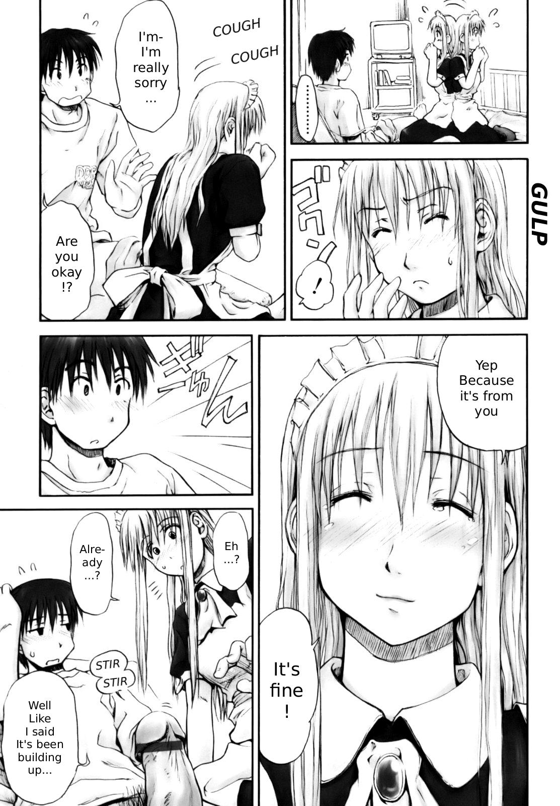 [葉雨たにし] いつも君を感じてる [英訳]