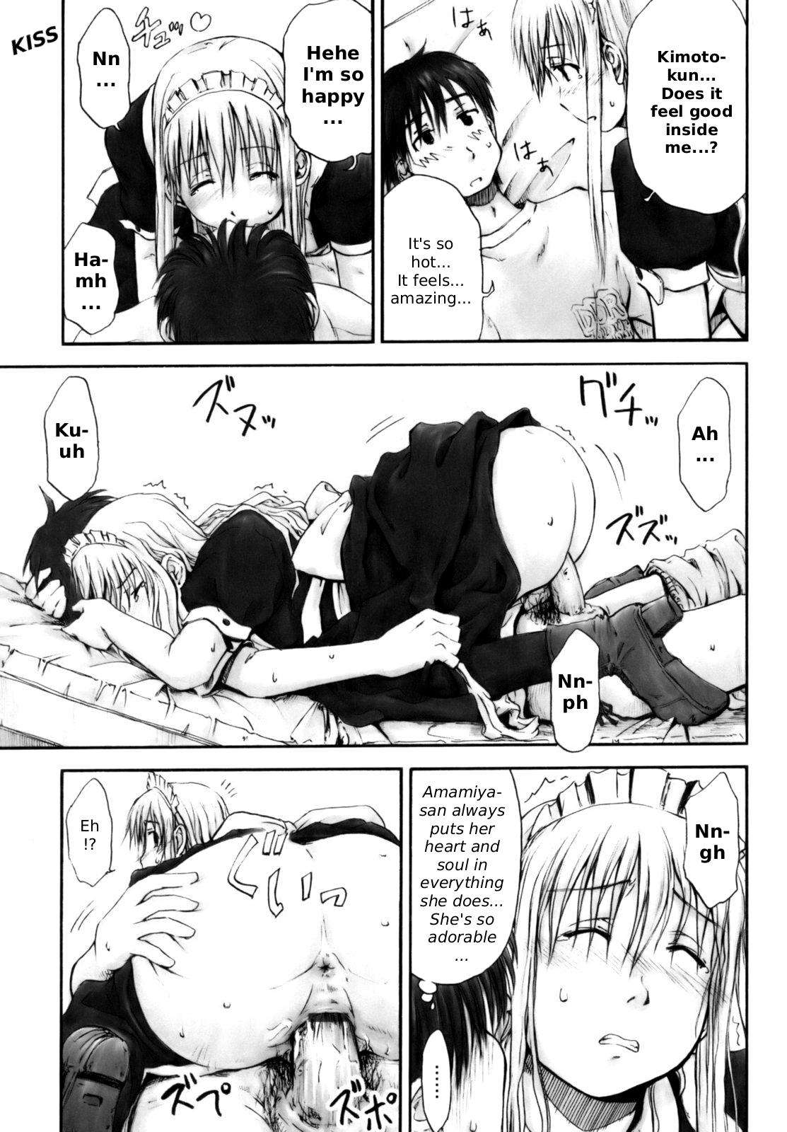 [葉雨たにし] いつも君を感じてる [英訳]