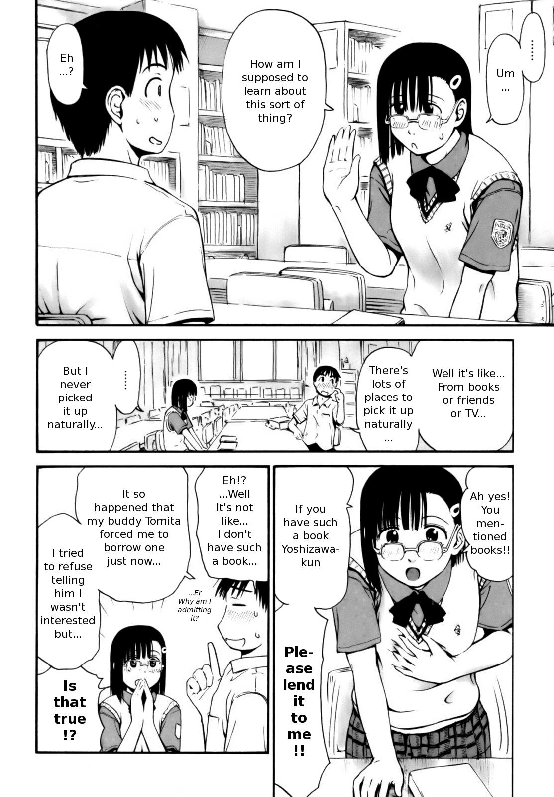 [葉雨たにし] いつも君を感じてる [英訳]
