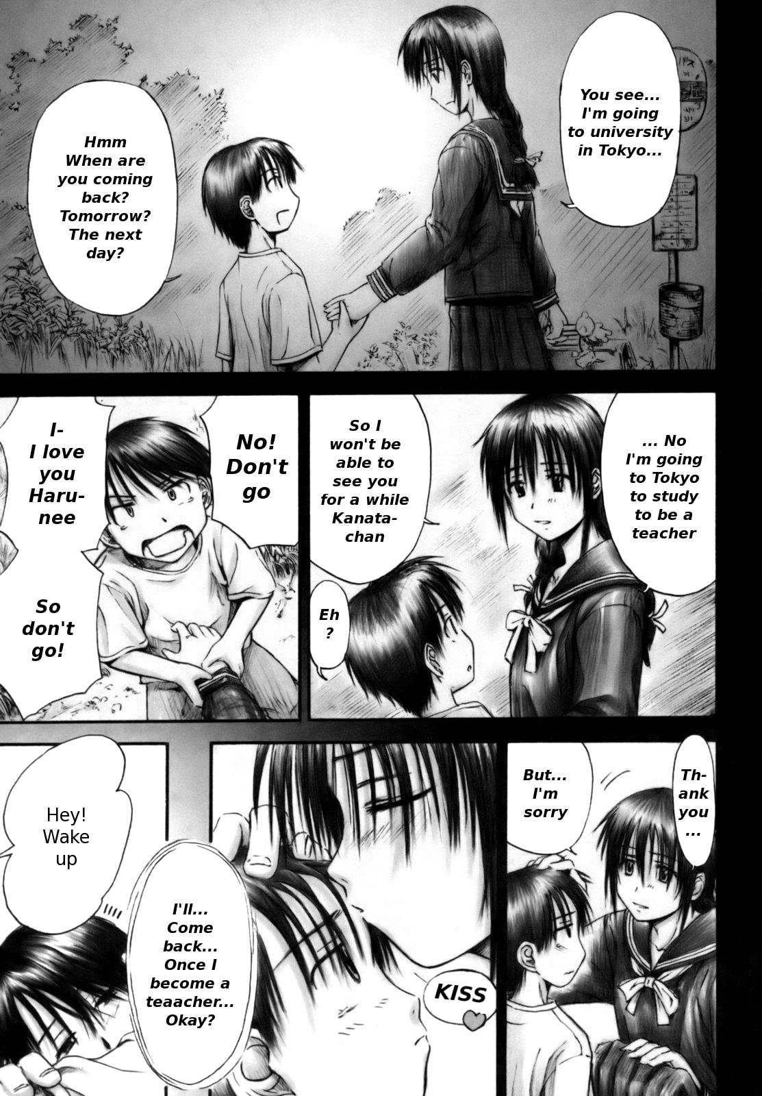 [葉雨たにし] いつも君を感じてる [英訳]