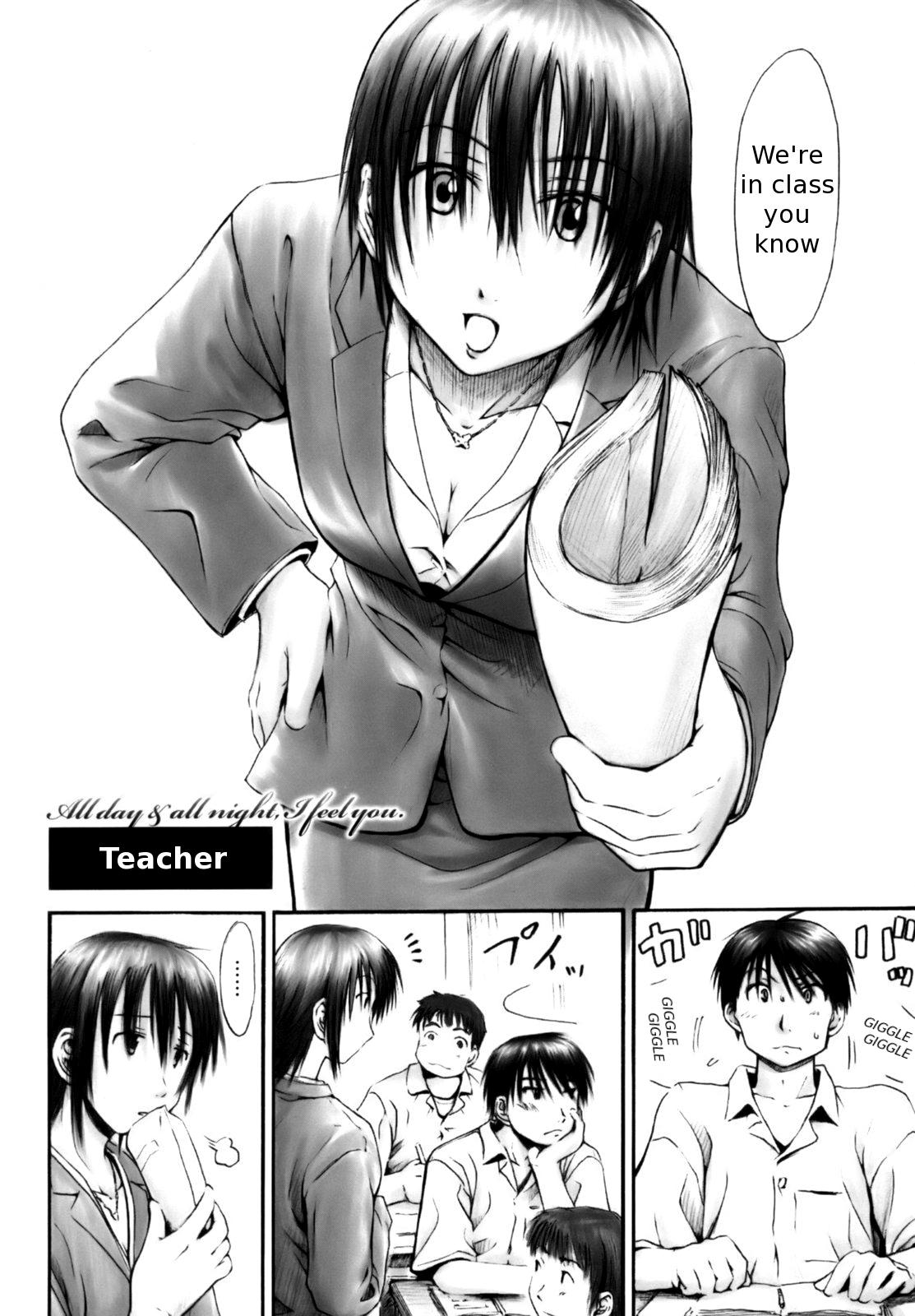 [葉雨たにし] いつも君を感じてる [英訳]