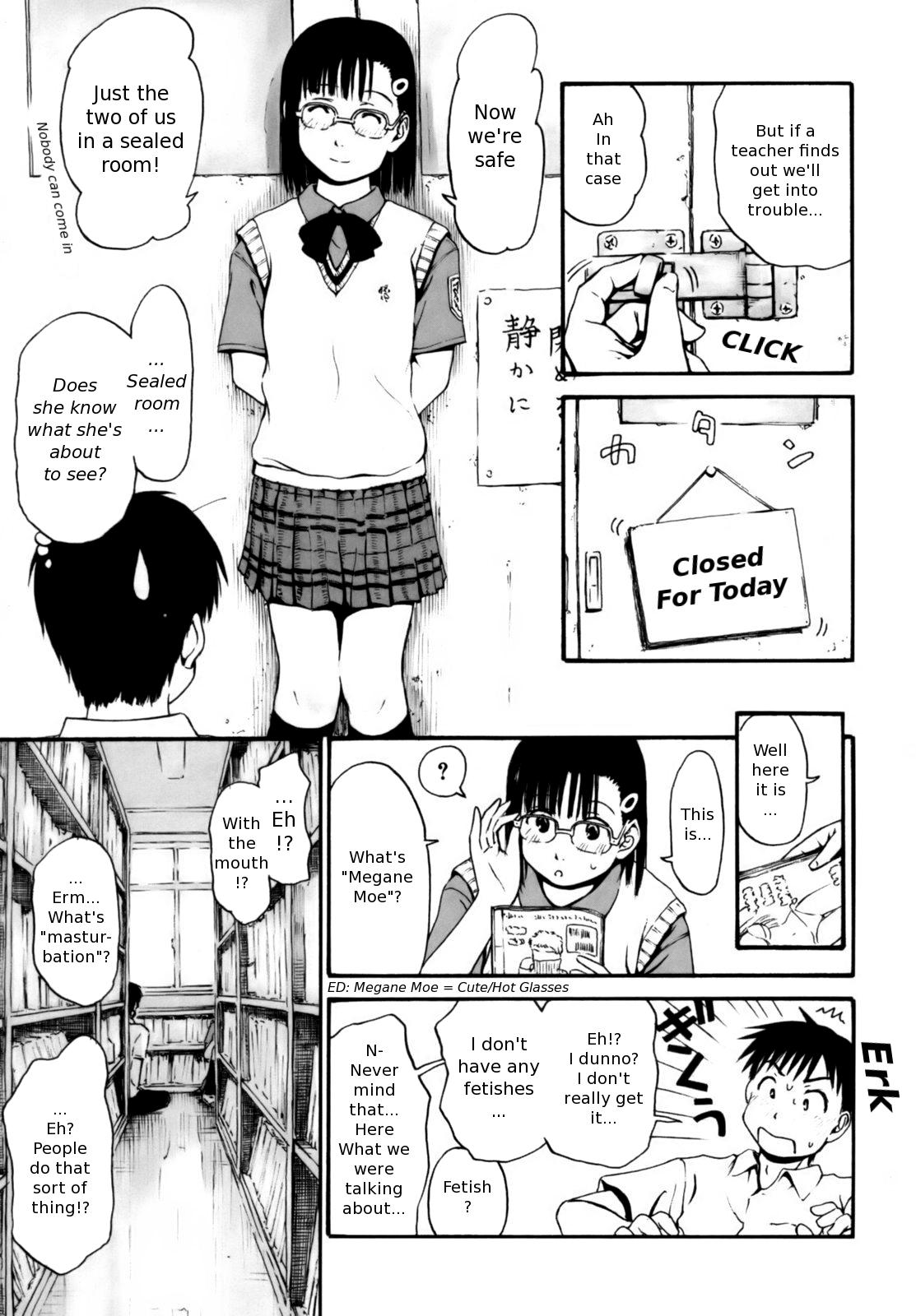 [葉雨たにし] いつも君を感じてる [英訳]