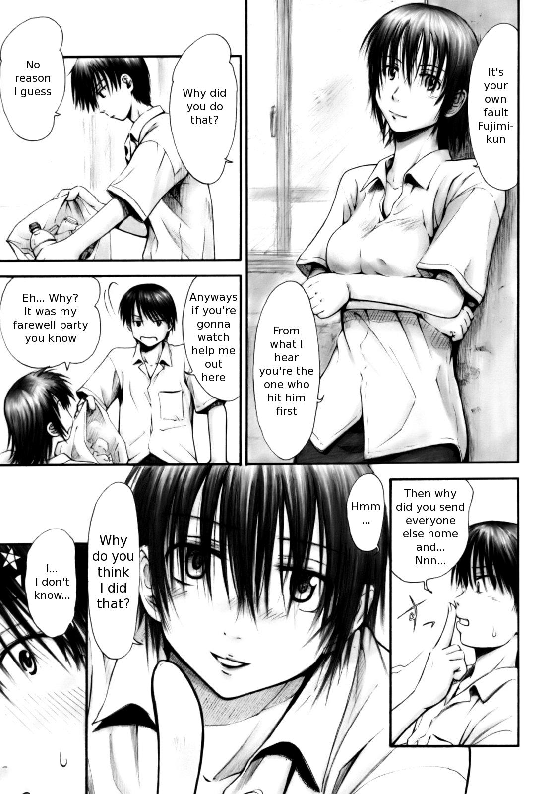 [葉雨たにし] いつも君を感じてる [英訳]