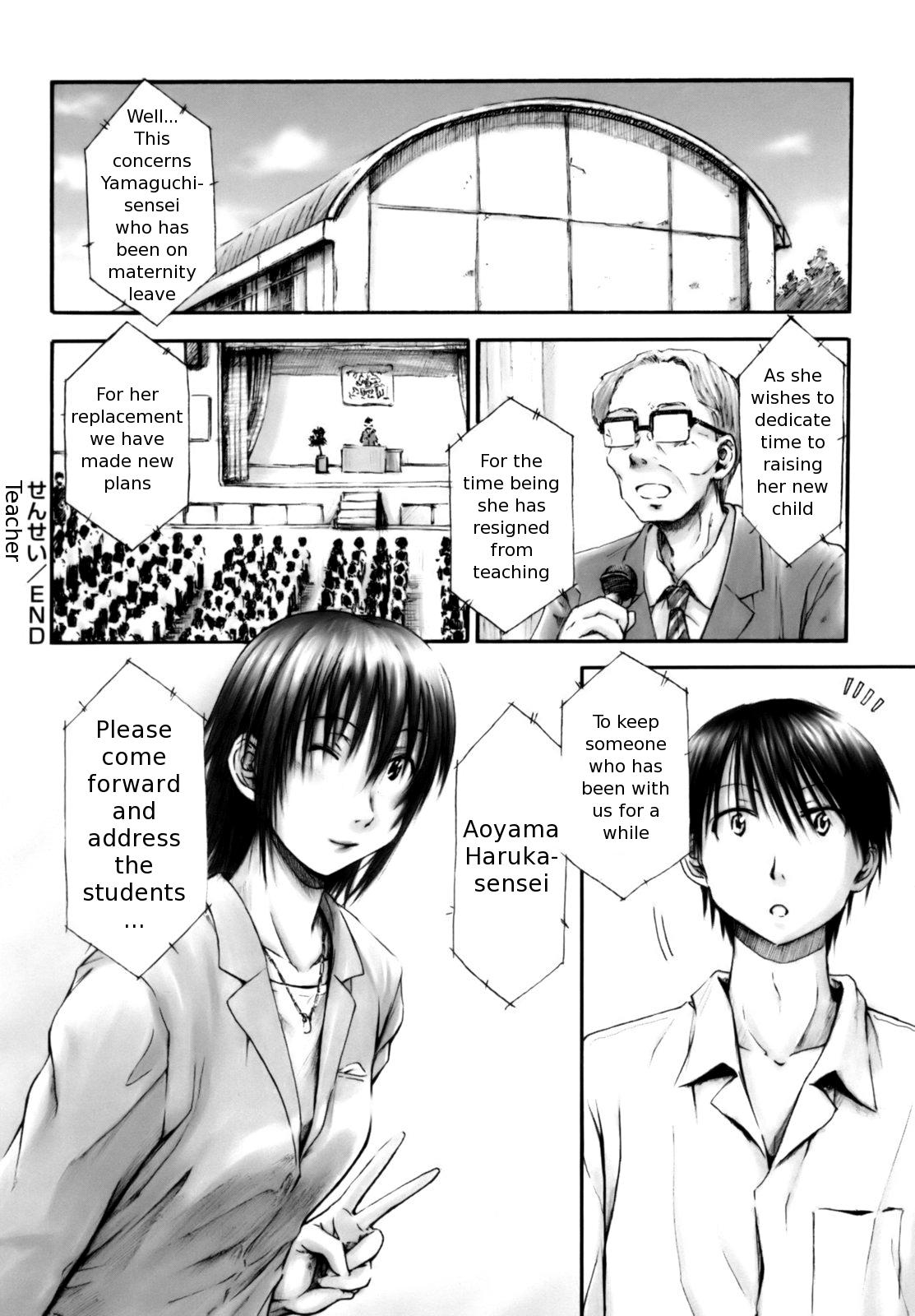 [葉雨たにし] いつも君を感じてる [英訳]