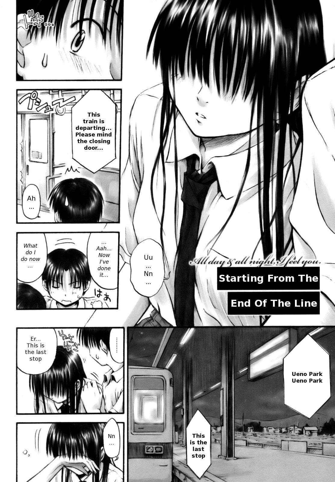 [葉雨たにし] いつも君を感じてる [英訳]