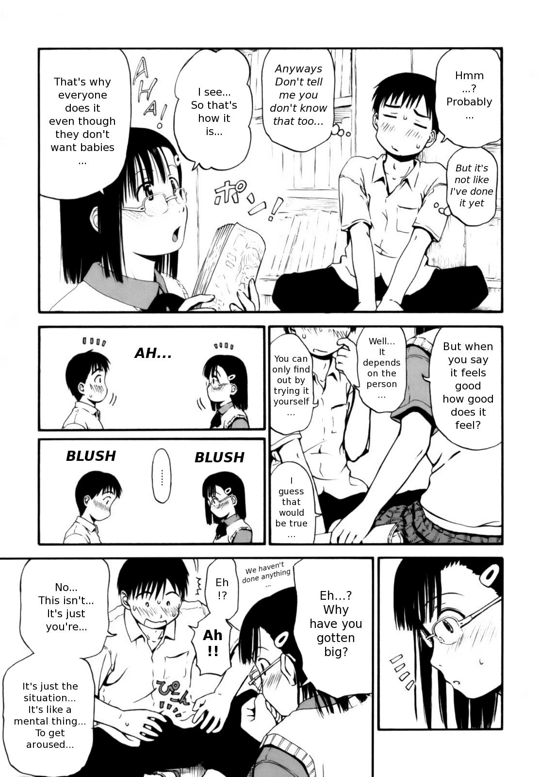 [葉雨たにし] いつも君を感じてる [英訳]