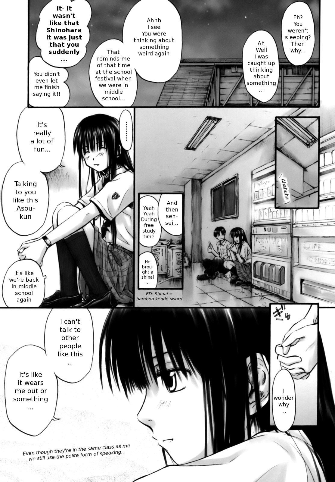 [葉雨たにし] いつも君を感じてる [英訳]