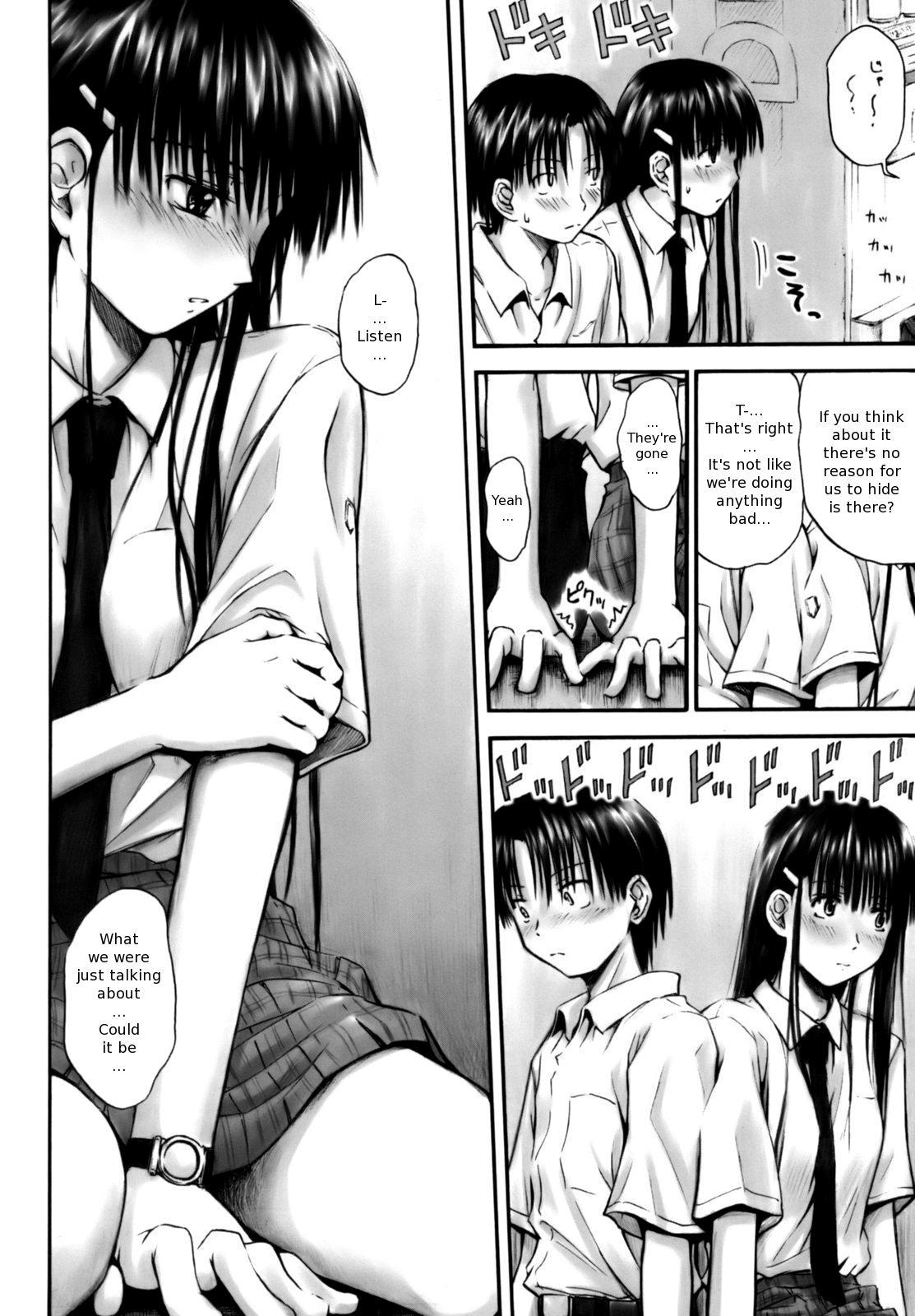 [葉雨たにし] いつも君を感じてる [英訳]