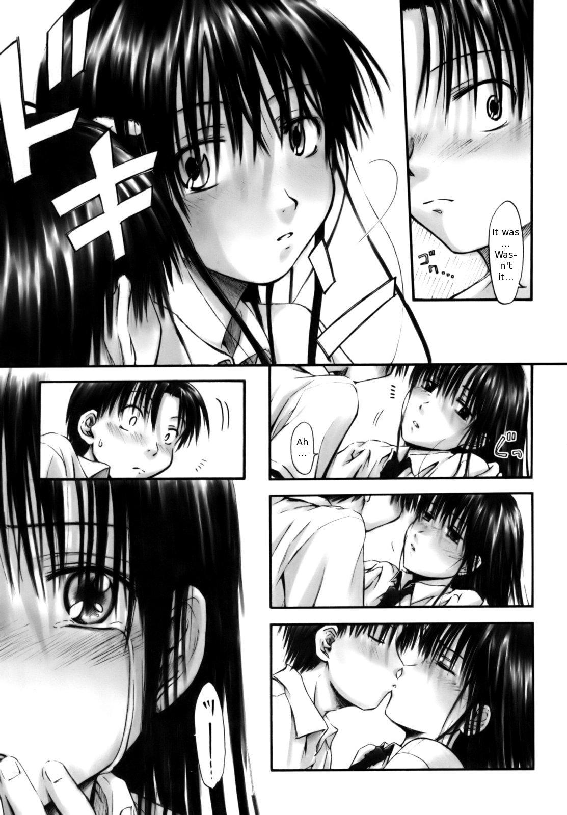 [葉雨たにし] いつも君を感じてる [英訳]