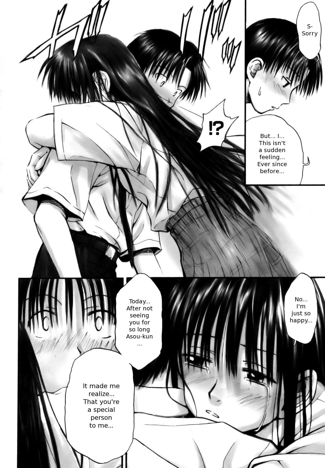 [葉雨たにし] いつも君を感じてる [英訳]