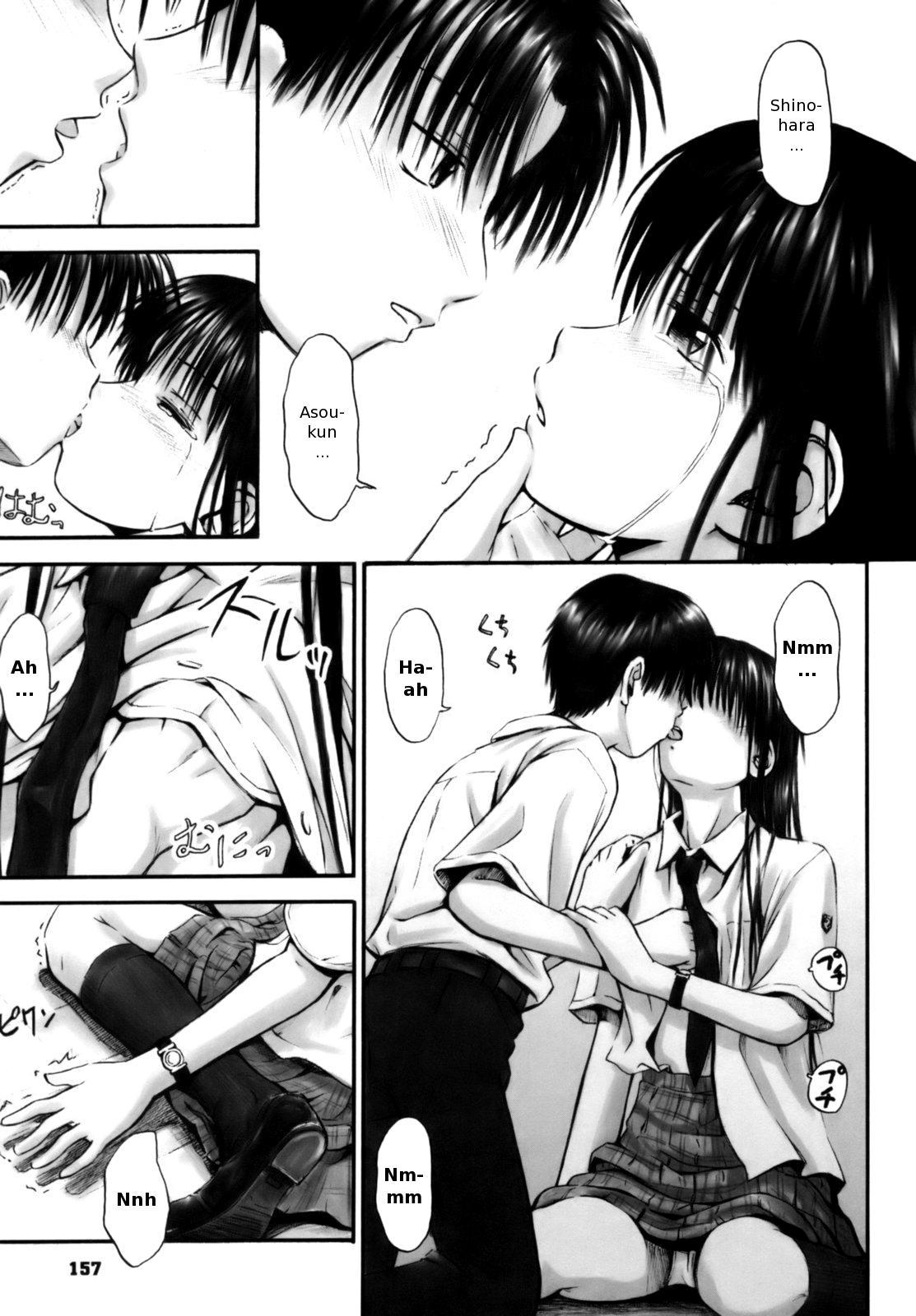 [葉雨たにし] いつも君を感じてる [英訳]