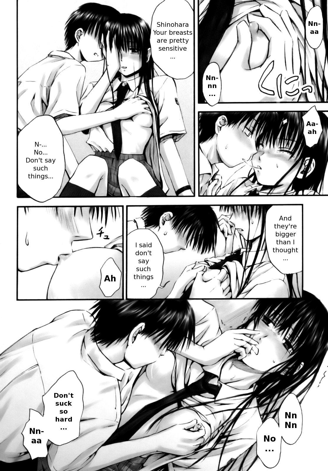 [葉雨たにし] いつも君を感じてる [英訳]