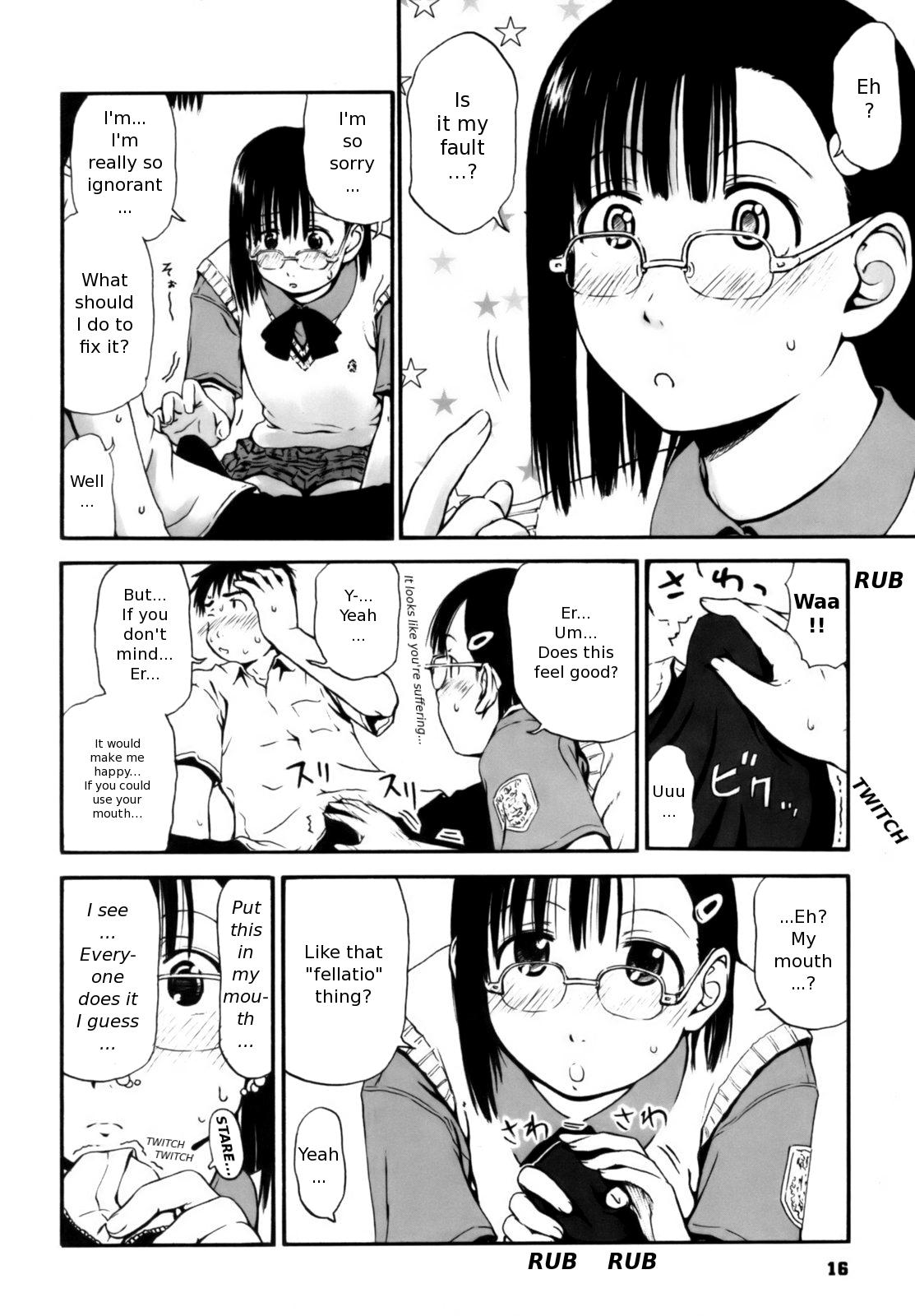 [葉雨たにし] いつも君を感じてる [英訳]