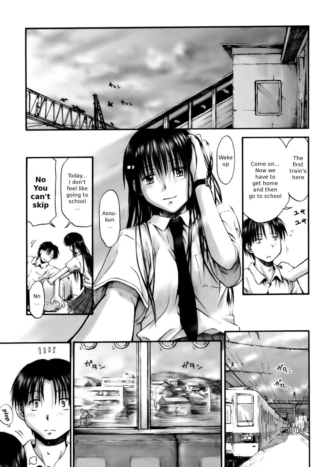 [葉雨たにし] いつも君を感じてる [英訳]
