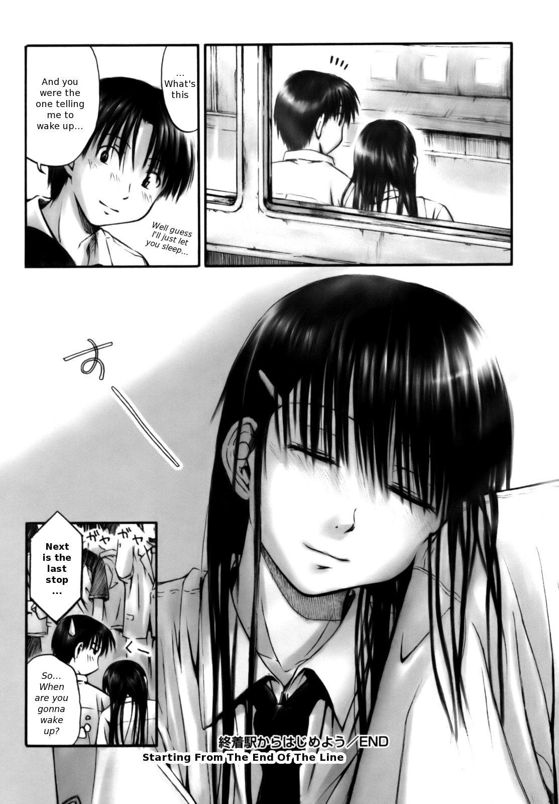 [葉雨たにし] いつも君を感じてる [英訳]