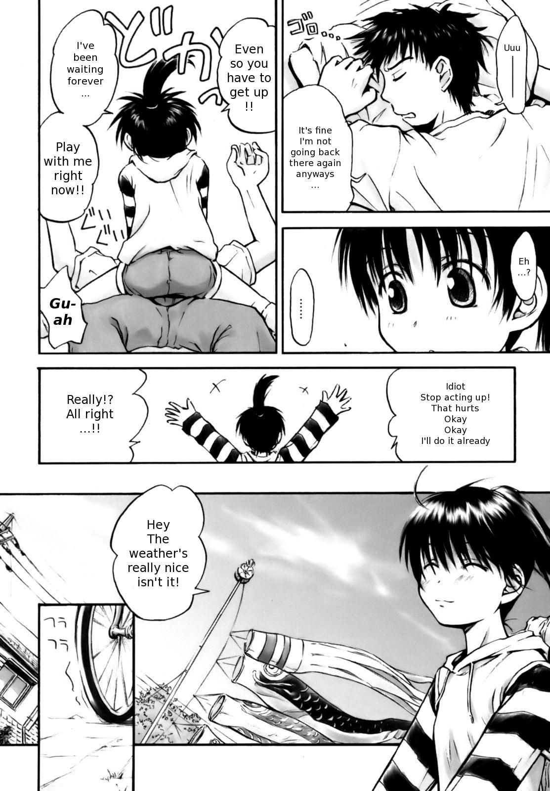 [葉雨たにし] いつも君を感じてる [英訳]