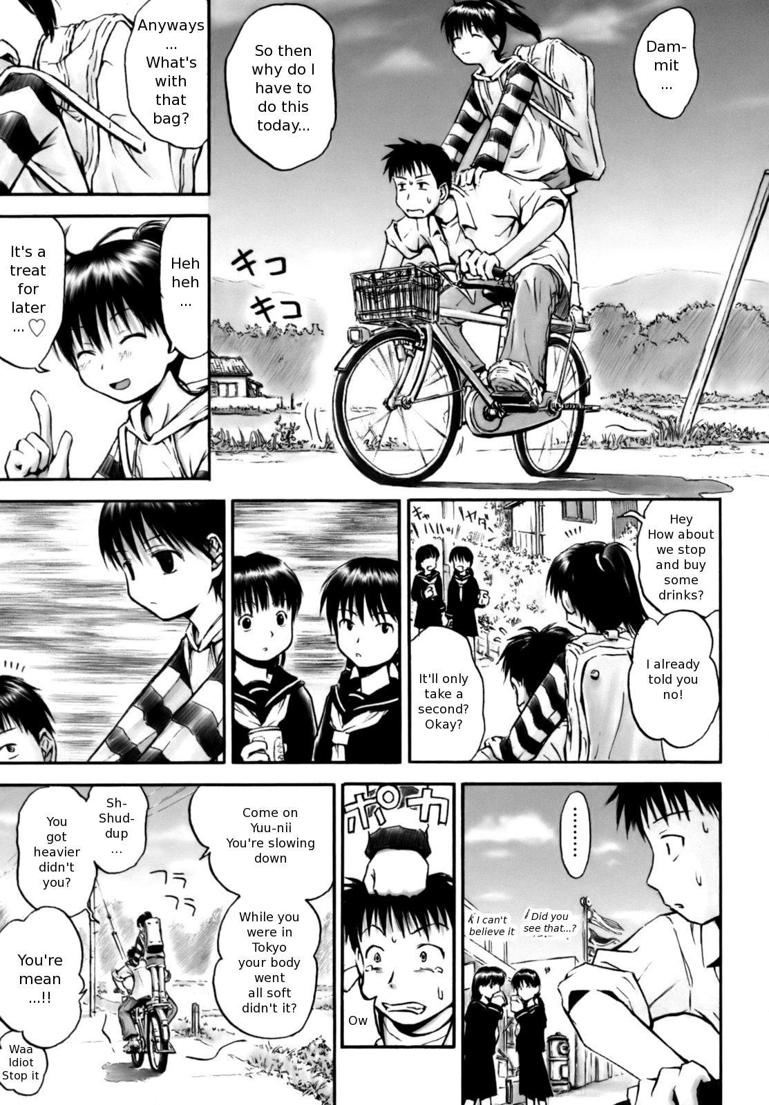 [葉雨たにし] いつも君を感じてる [英訳]