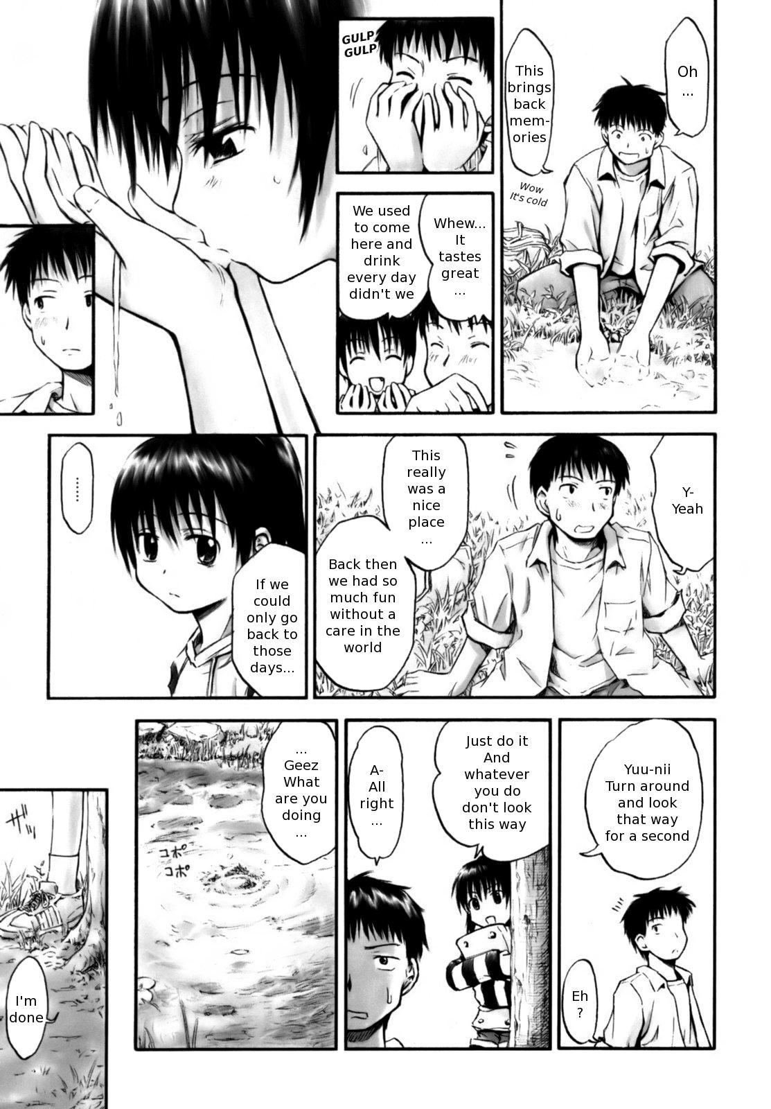 [葉雨たにし] いつも君を感じてる [英訳]