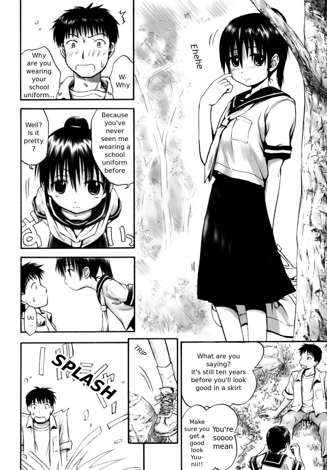 [葉雨たにし] いつも君を感じてる [英訳]