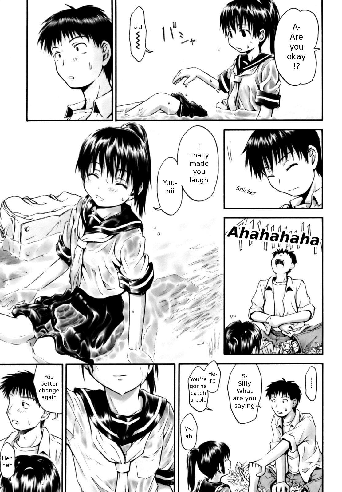 [葉雨たにし] いつも君を感じてる [英訳]