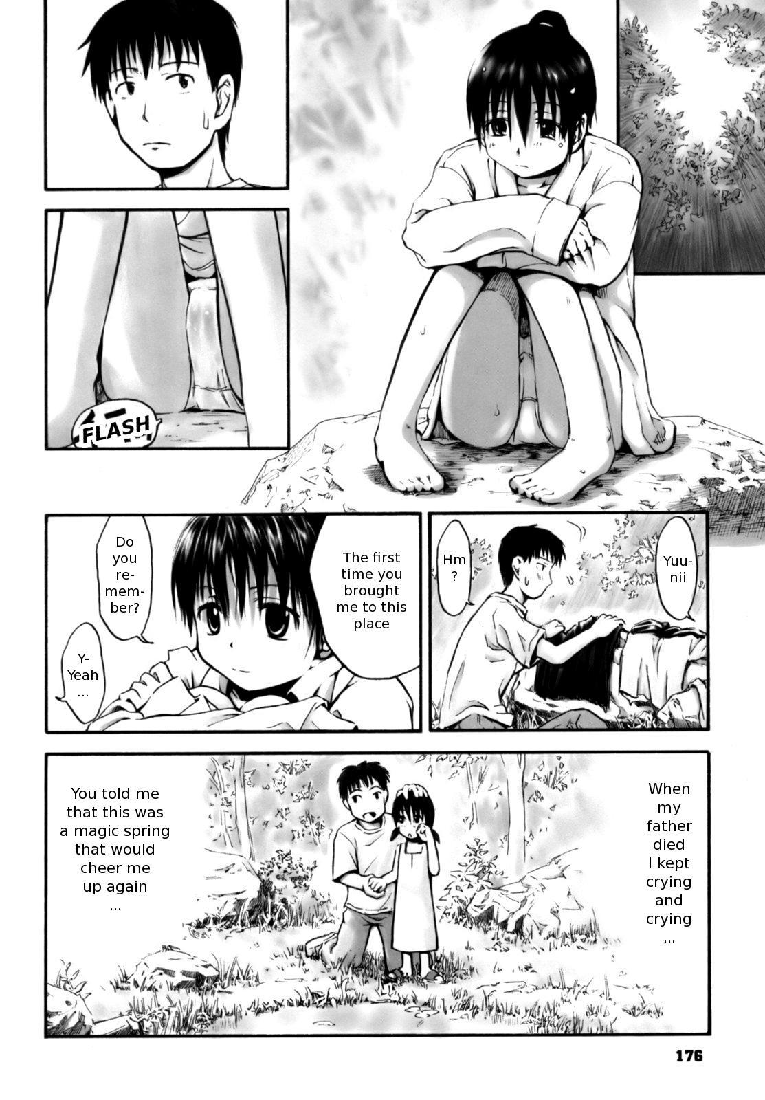 [葉雨たにし] いつも君を感じてる [英訳]