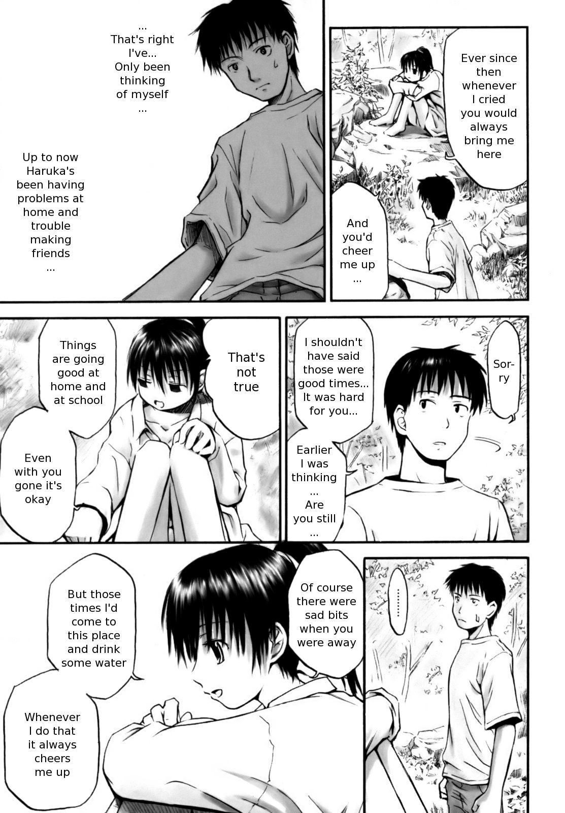 [葉雨たにし] いつも君を感じてる [英訳]