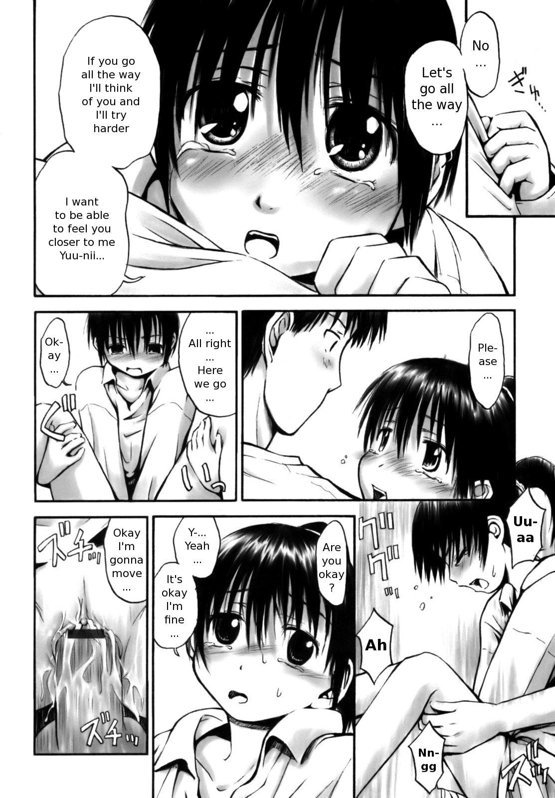 [葉雨たにし] いつも君を感じてる [英訳]