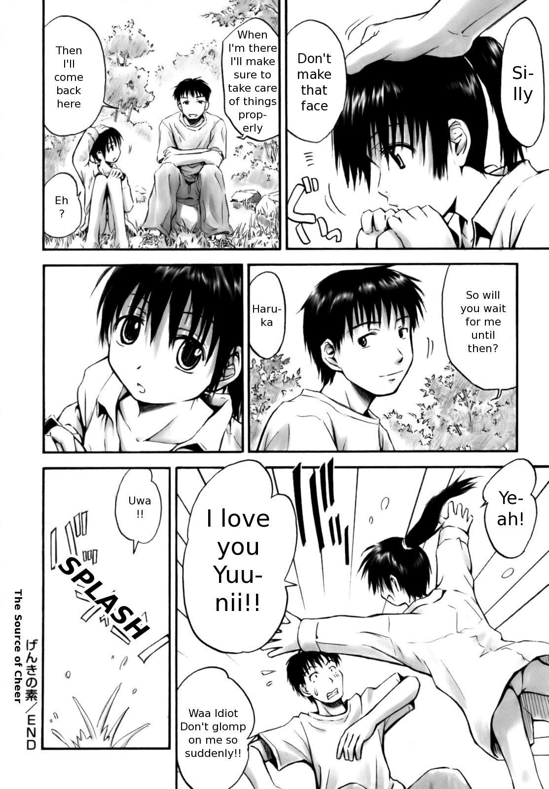 [葉雨たにし] いつも君を感じてる [英訳]