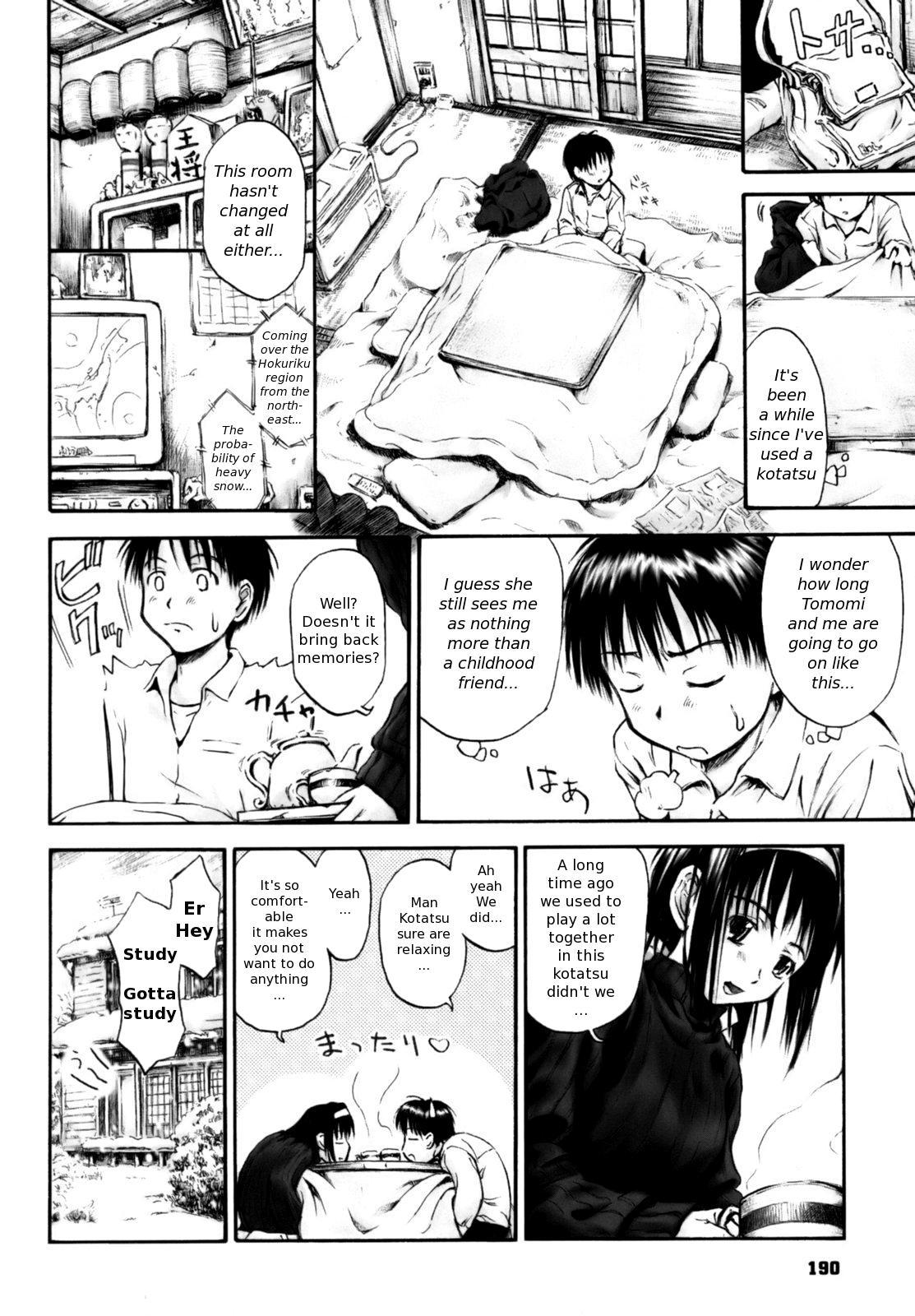 [葉雨たにし] いつも君を感じてる [英訳]