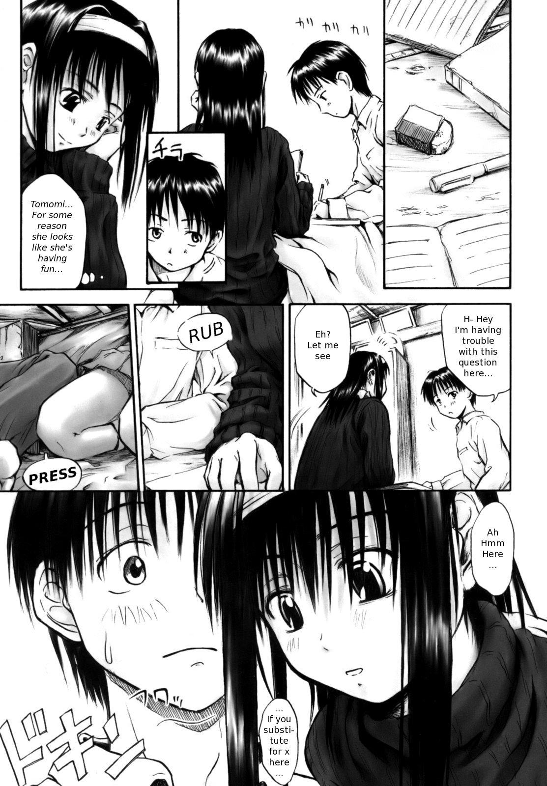 [葉雨たにし] いつも君を感じてる [英訳]