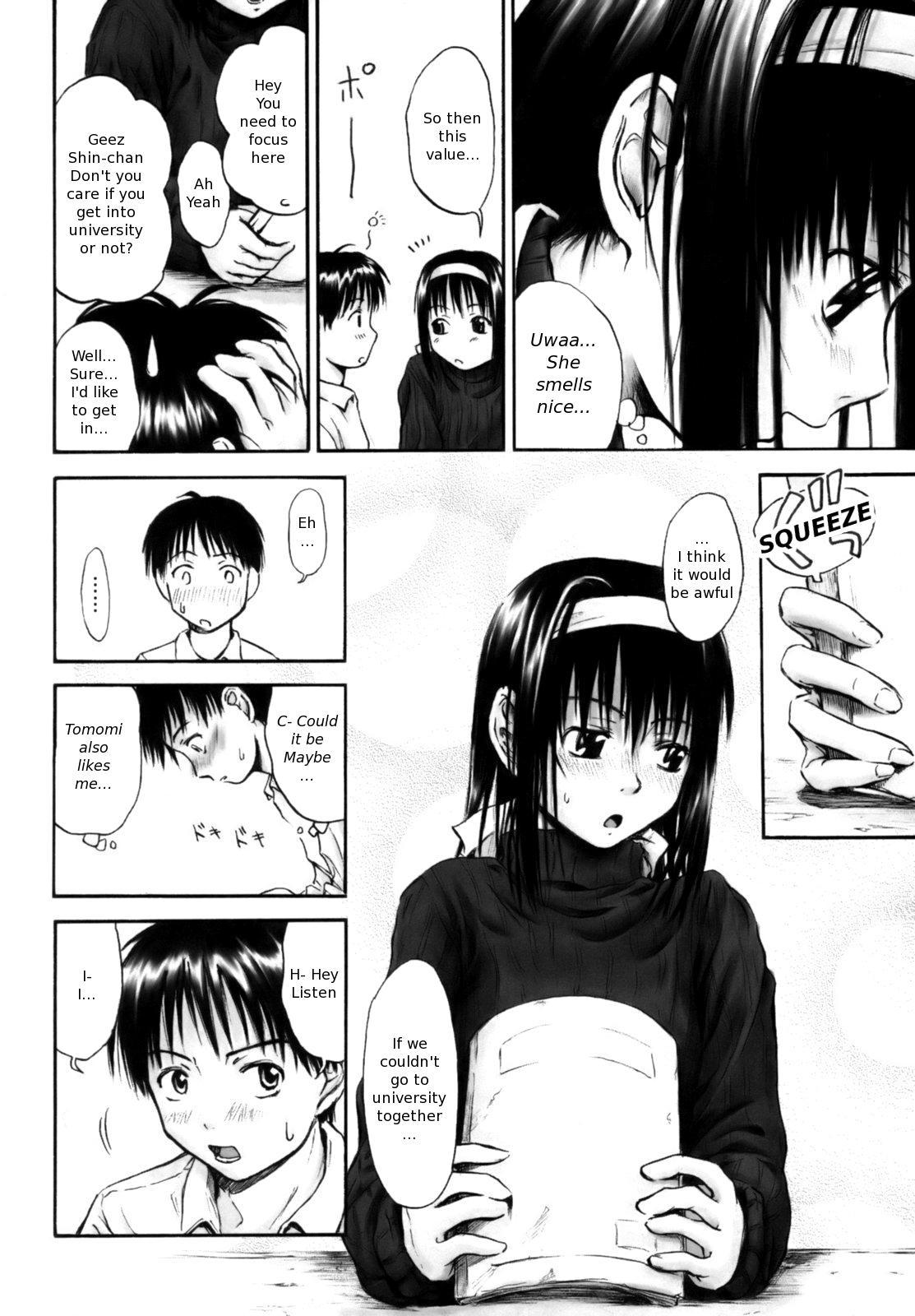 [葉雨たにし] いつも君を感じてる [英訳]