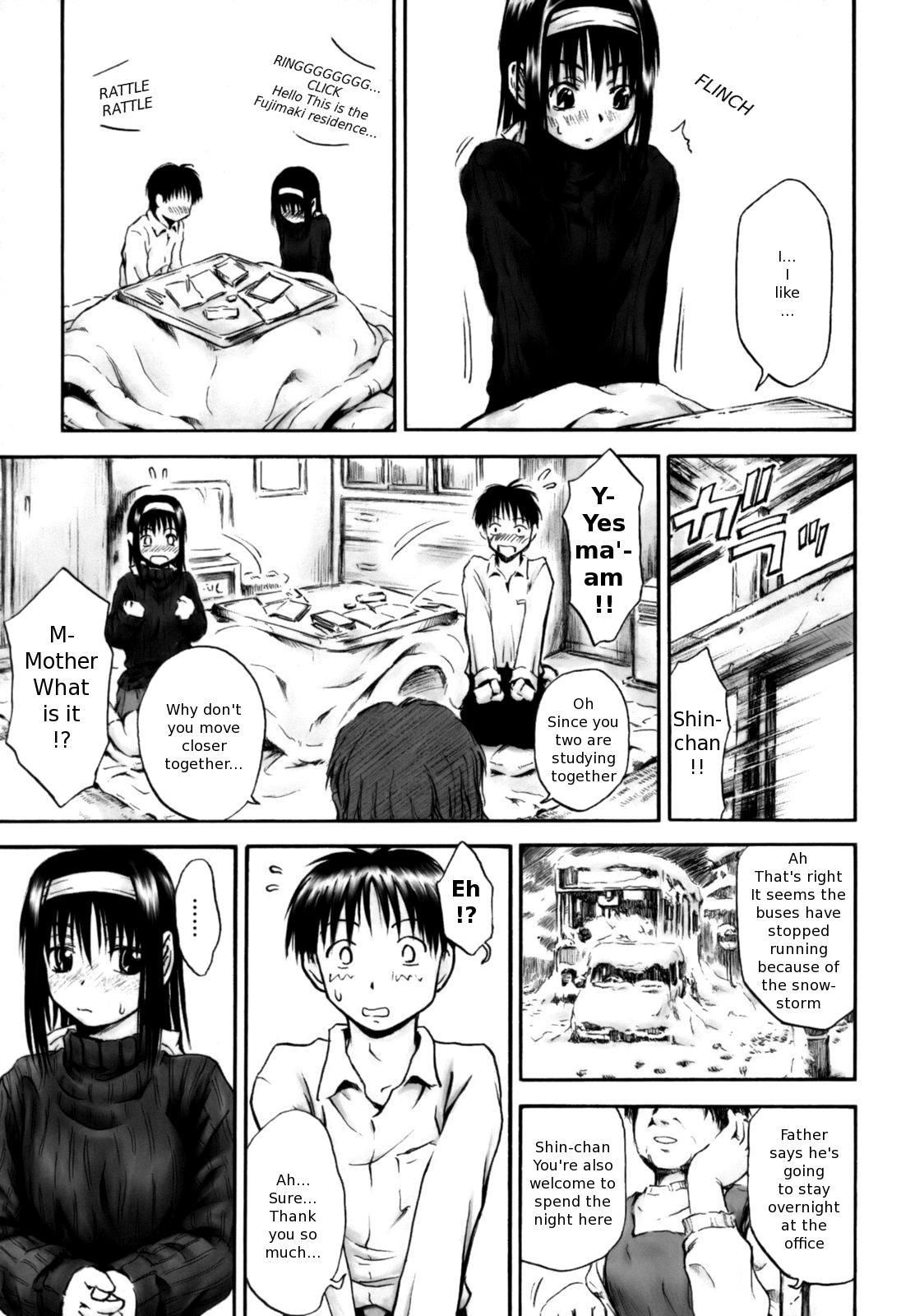 [葉雨たにし] いつも君を感じてる [英訳]