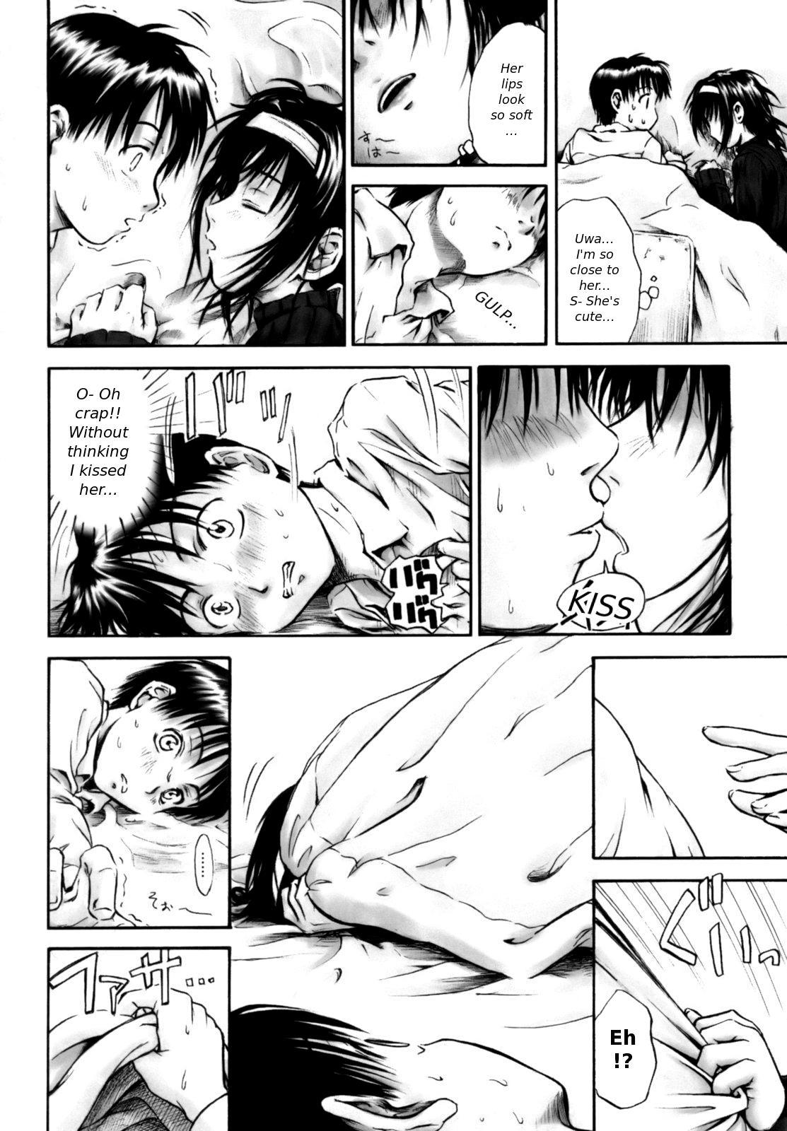[葉雨たにし] いつも君を感じてる [英訳]