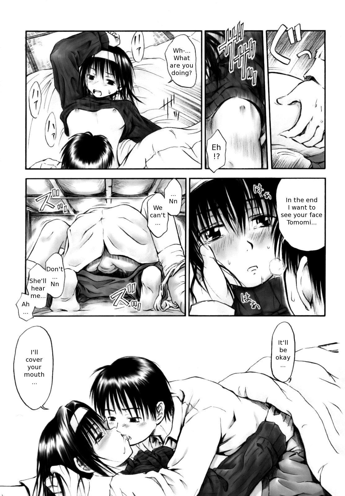 [葉雨たにし] いつも君を感じてる [英訳]