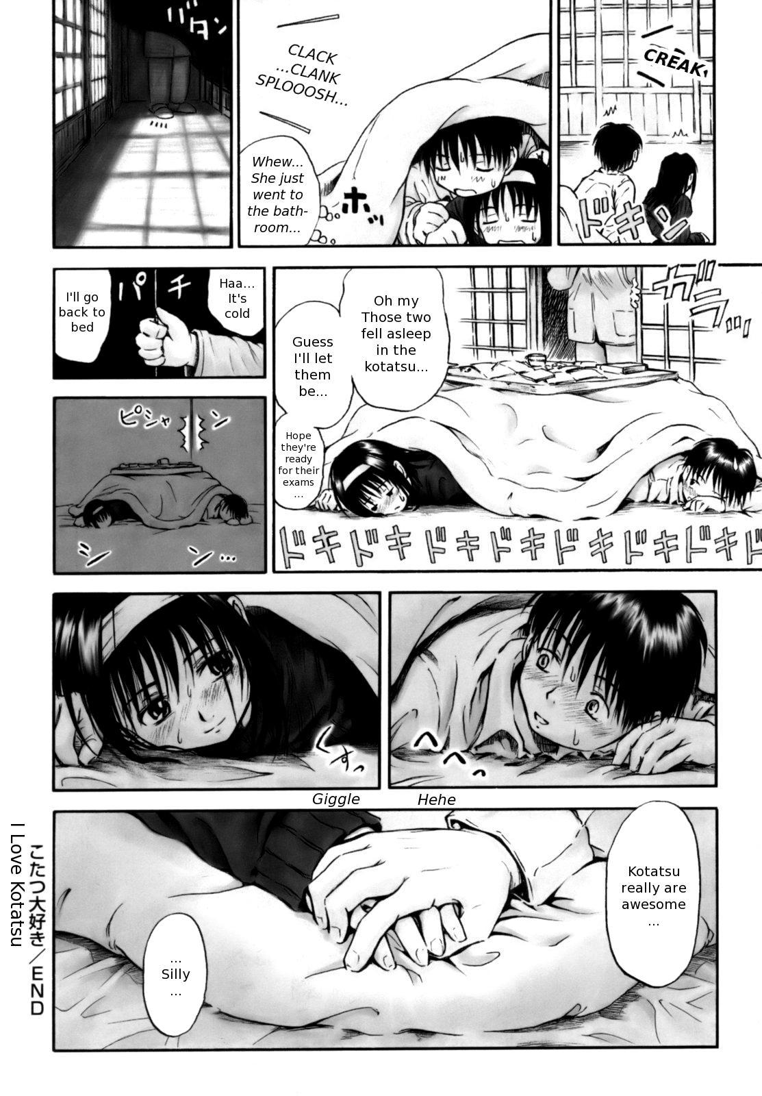 [葉雨たにし] いつも君を感じてる [英訳]