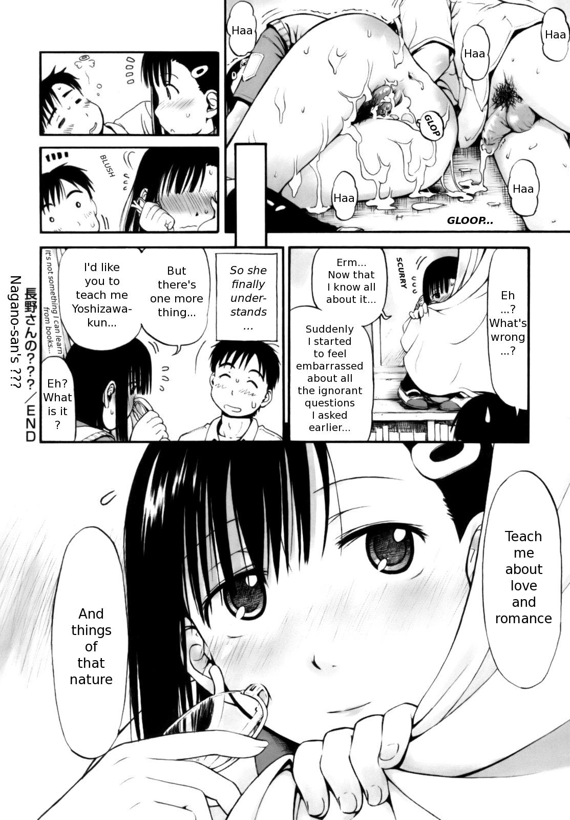 [葉雨たにし] いつも君を感じてる [英訳]