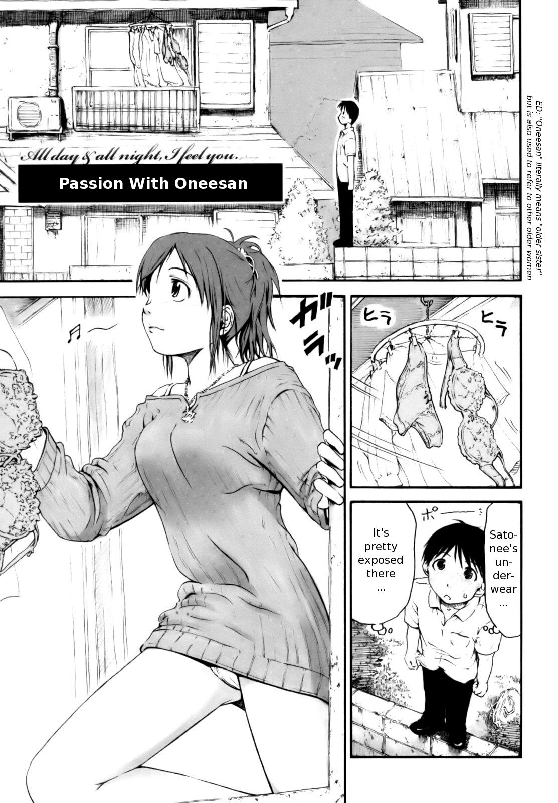 [葉雨たにし] いつも君を感じてる [英訳]