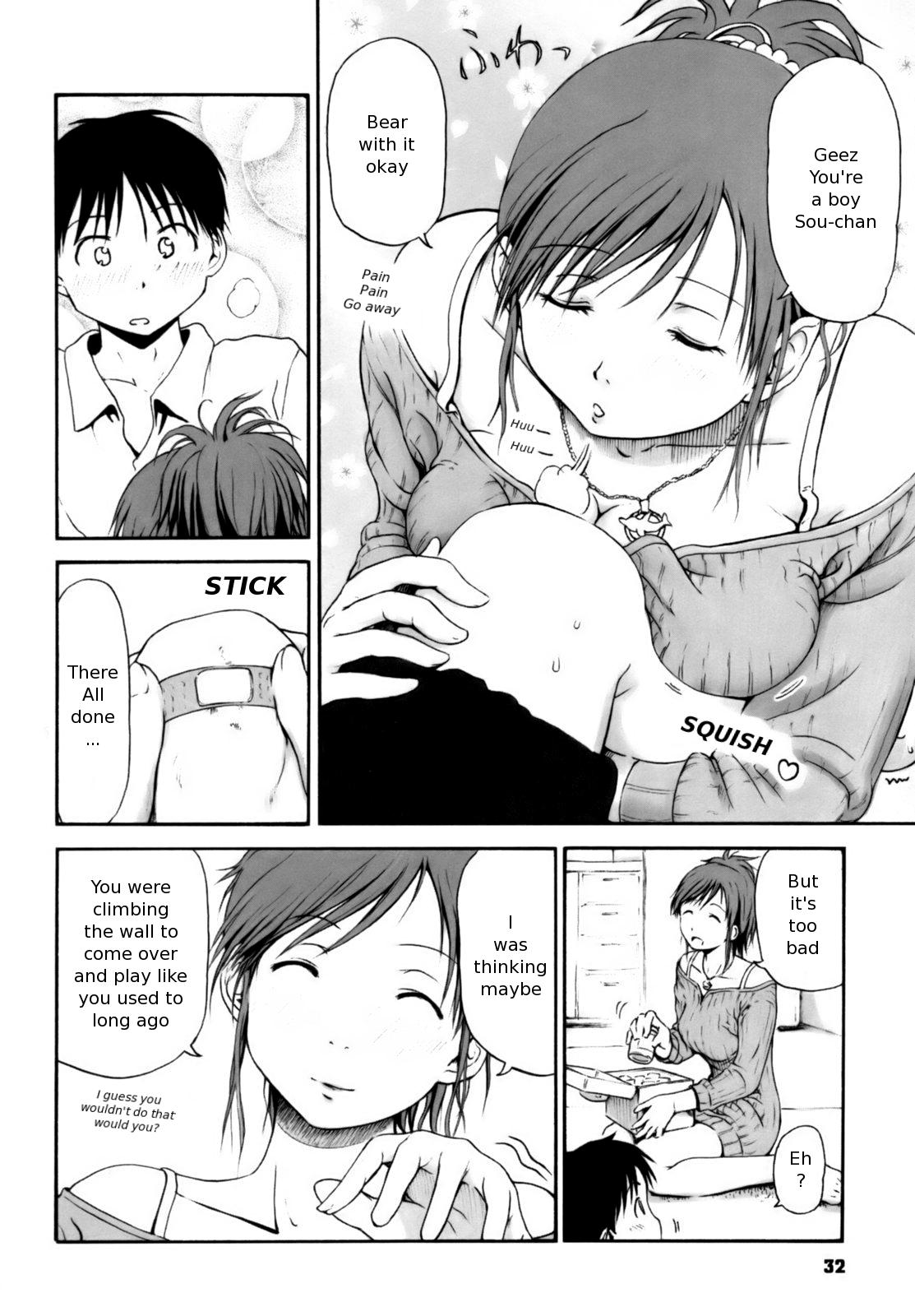 [葉雨たにし] いつも君を感じてる [英訳]