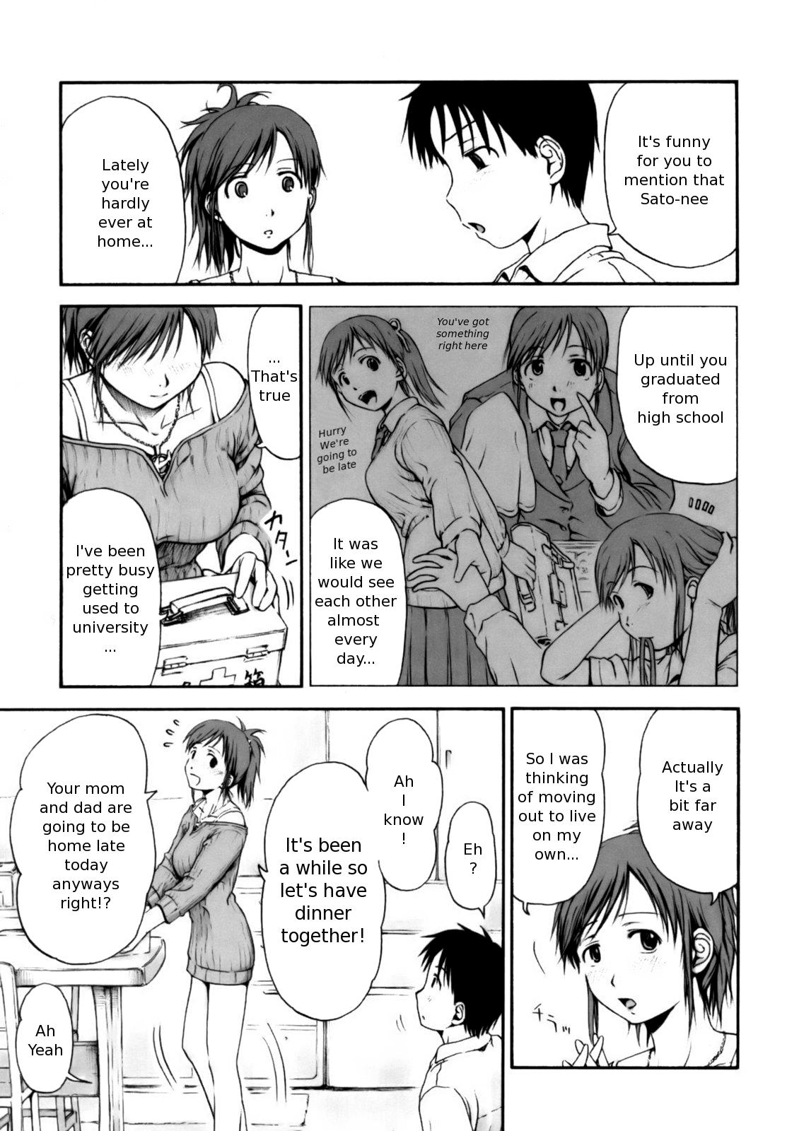[葉雨たにし] いつも君を感じてる [英訳]