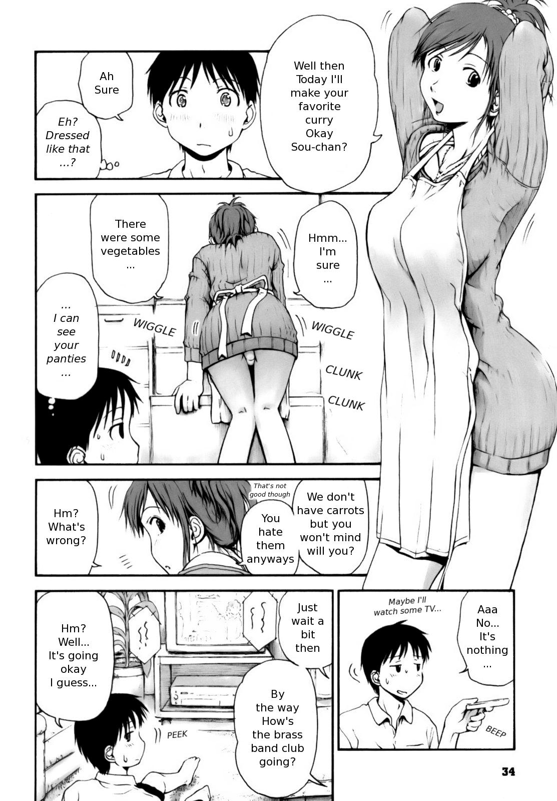 [葉雨たにし] いつも君を感じてる [英訳]