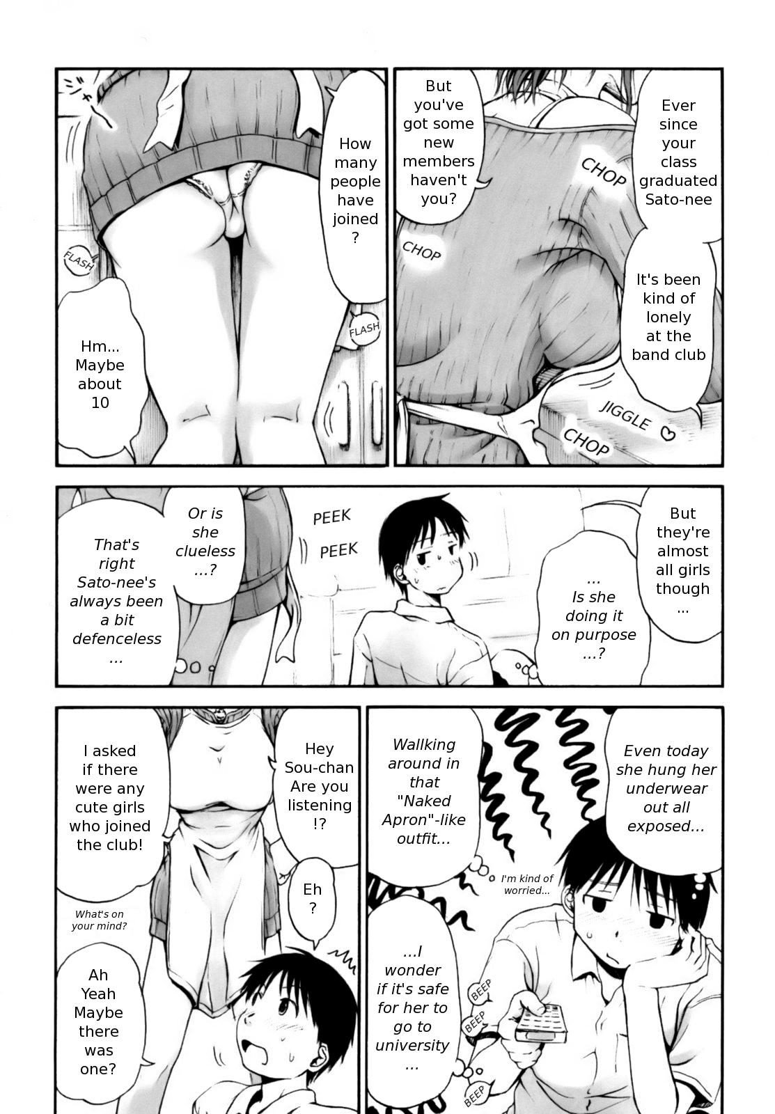 [葉雨たにし] いつも君を感じてる [英訳]