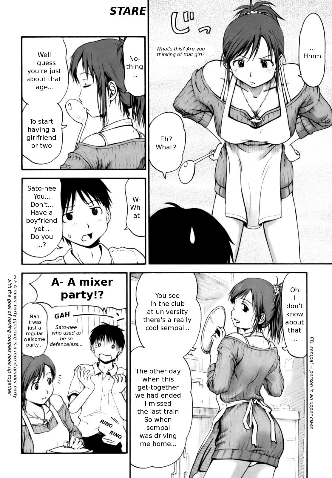 [葉雨たにし] いつも君を感じてる [英訳]
