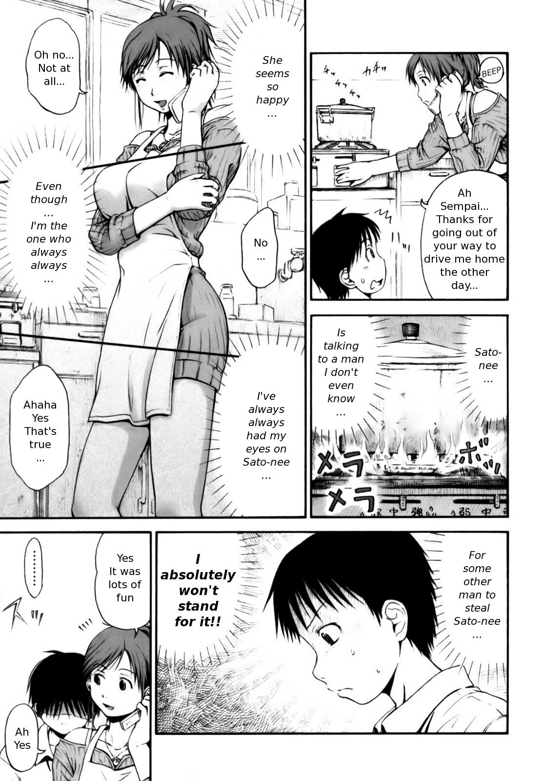 [葉雨たにし] いつも君を感じてる [英訳]