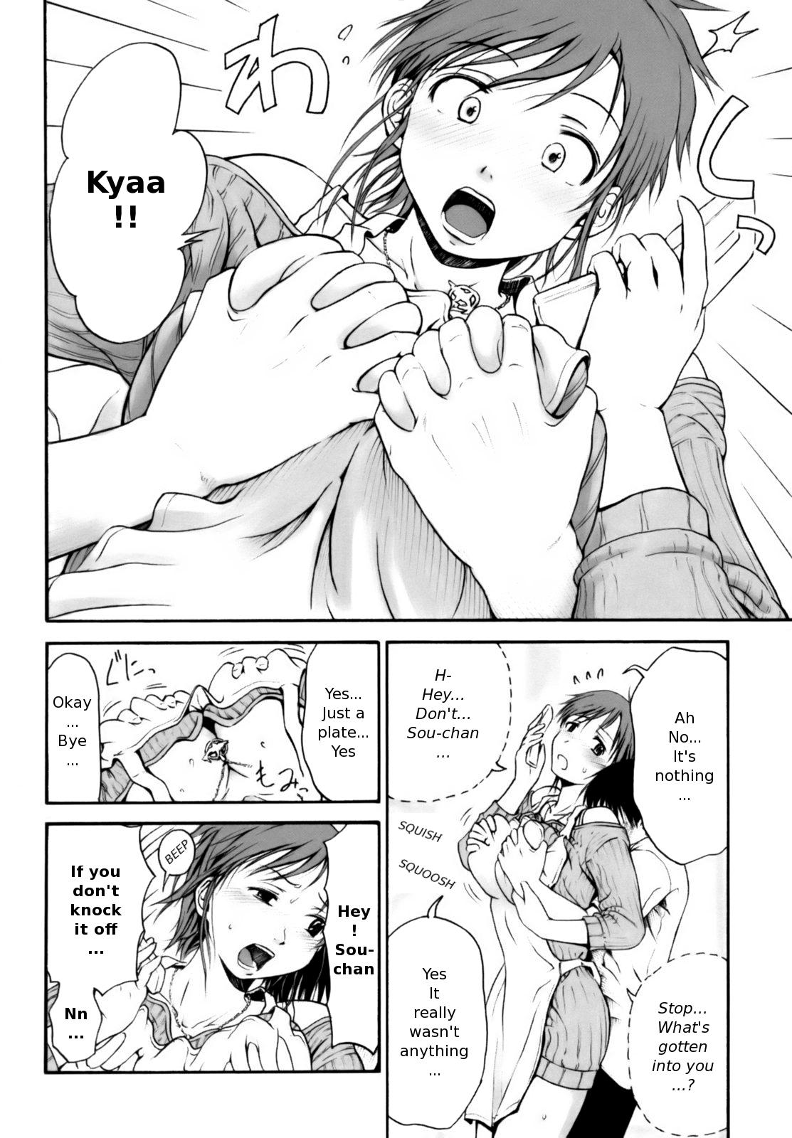 [葉雨たにし] いつも君を感じてる [英訳]