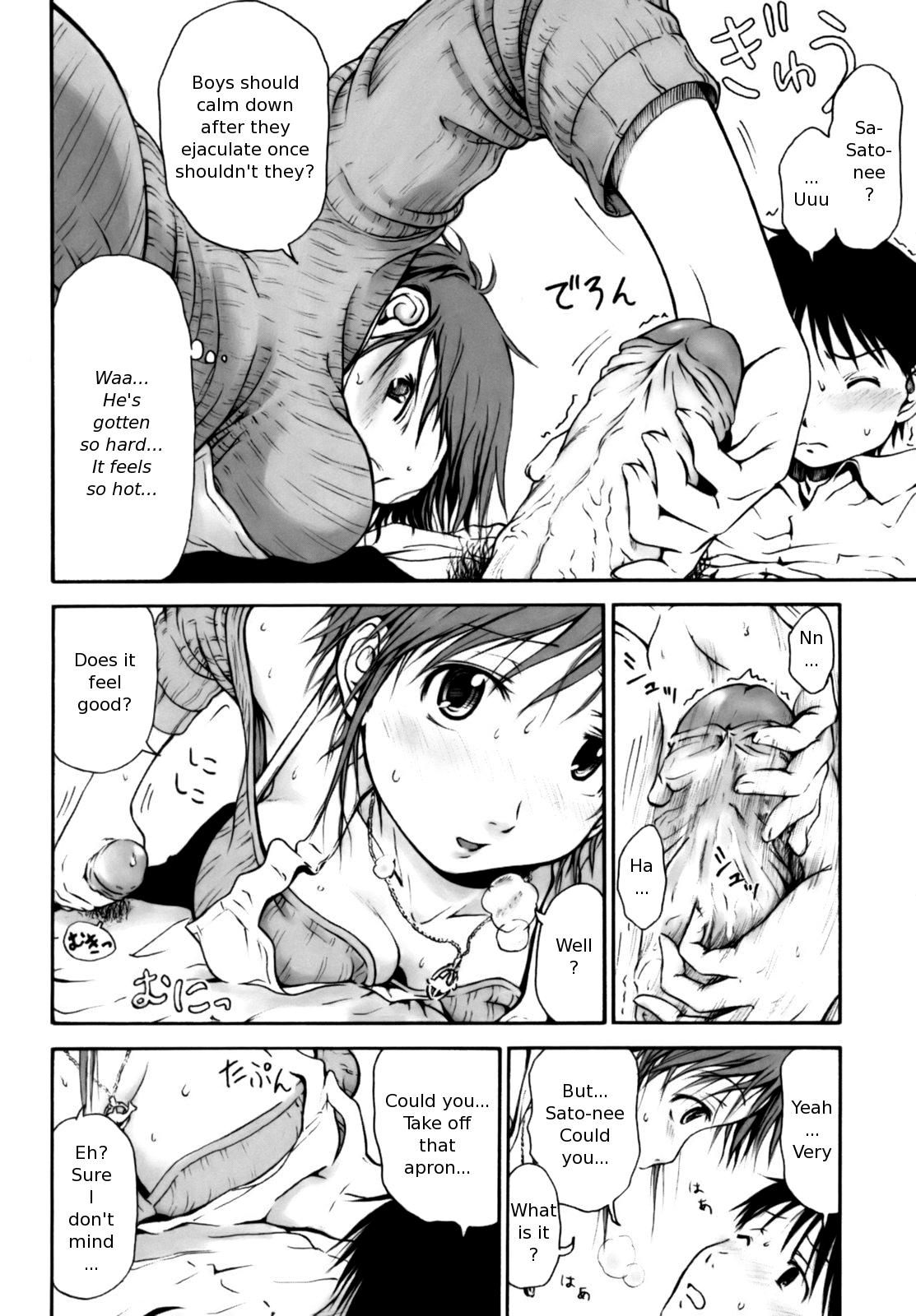 [葉雨たにし] いつも君を感じてる [英訳]