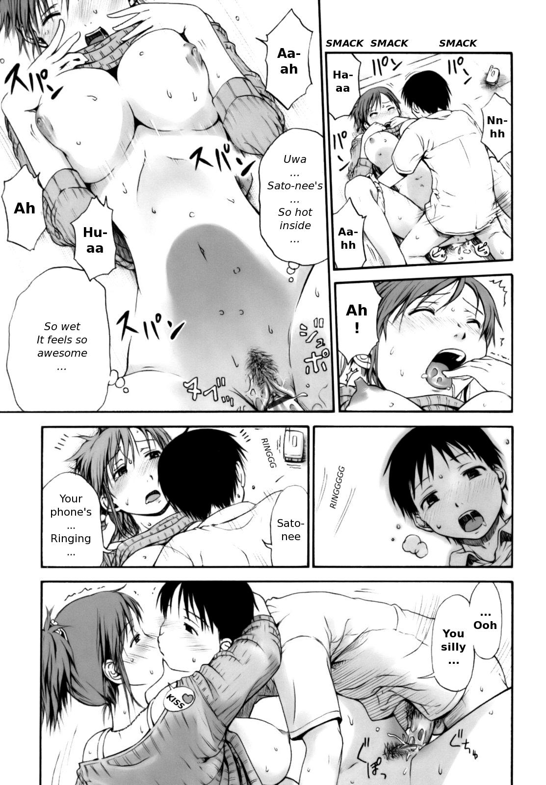 [葉雨たにし] いつも君を感じてる [英訳]
