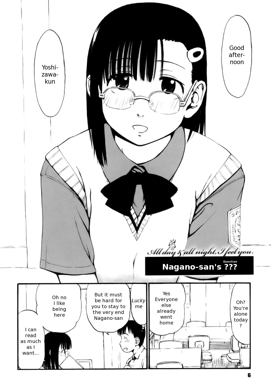 [葉雨たにし] いつも君を感じてる [英訳]