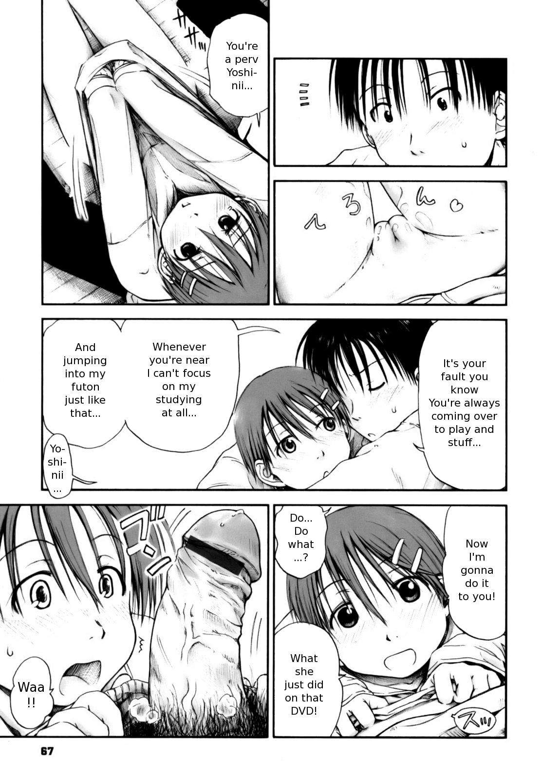 [葉雨たにし] いつも君を感じてる [英訳]